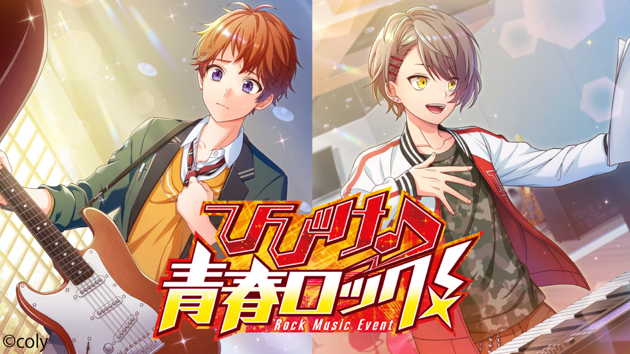 大仕事を前に、壁にぶち当たるMAISYと新多は……! 『オンエア!』新規イベント開催