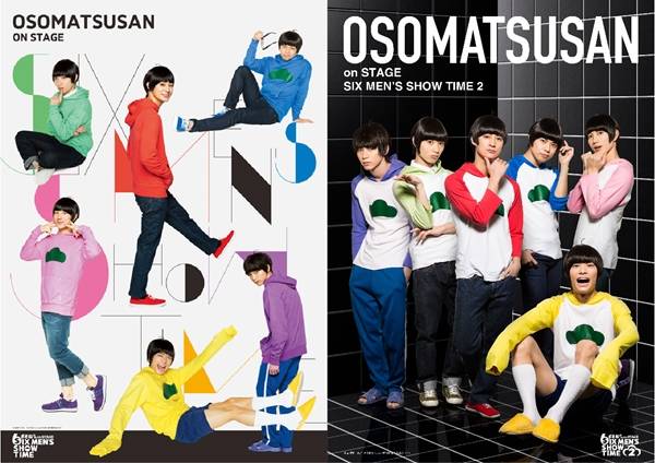 マルチアングルで推し松を一人占め! 舞台『おそ松さん』のライブシーンを集めたディスクが発売!