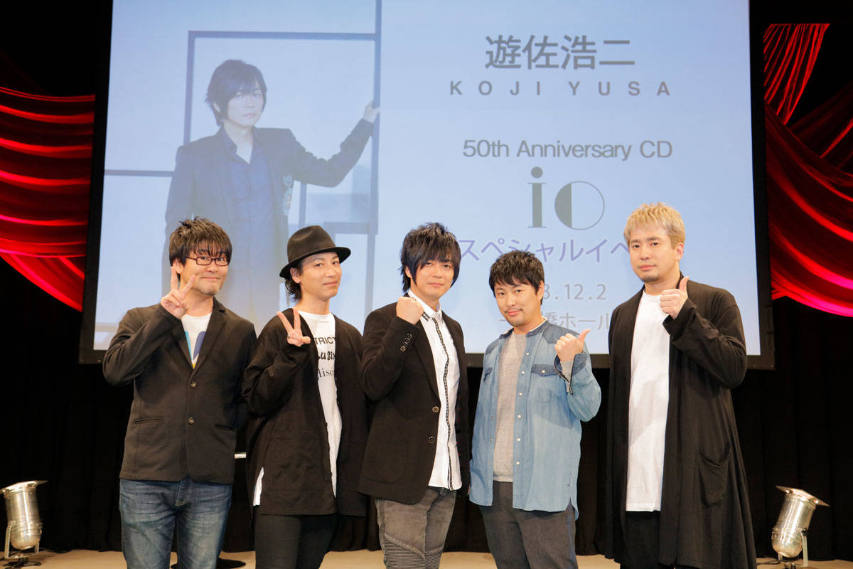 鳥海浩輔、吉野裕行、安元洋貴集合!『遊佐浩二 50th Anniversary CD「io」スペシャルイベント』オフィシャルレポート到着