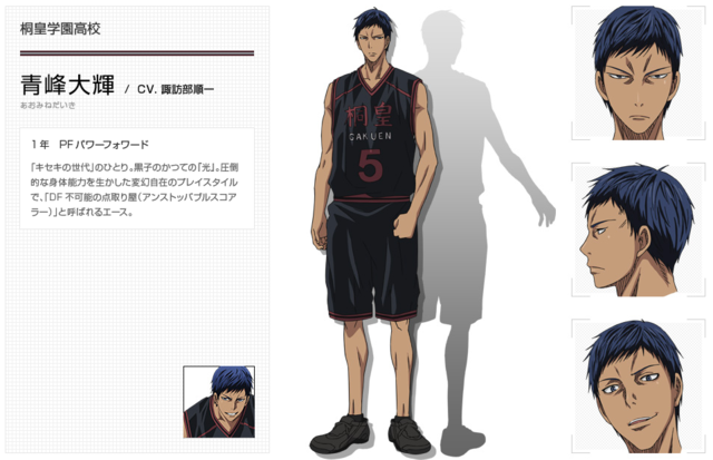 諏訪部順一さんアニメキャラクター5選!人気声優の甘い低音ボイス