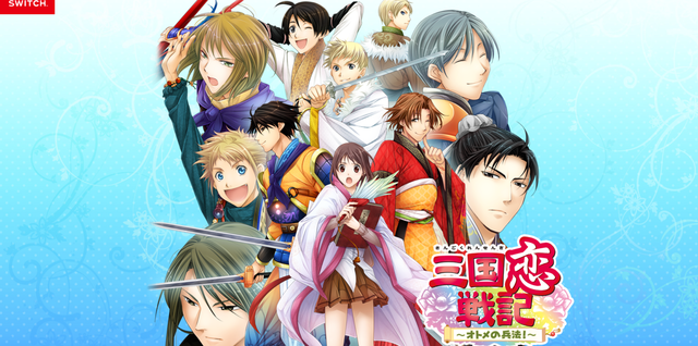 【さ行】人気&おすすめ『乙女ゲーム』を一挙紹介!