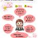 女性大学いわき校開講