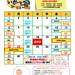 いわき地区直売所9月イベントのご案内
