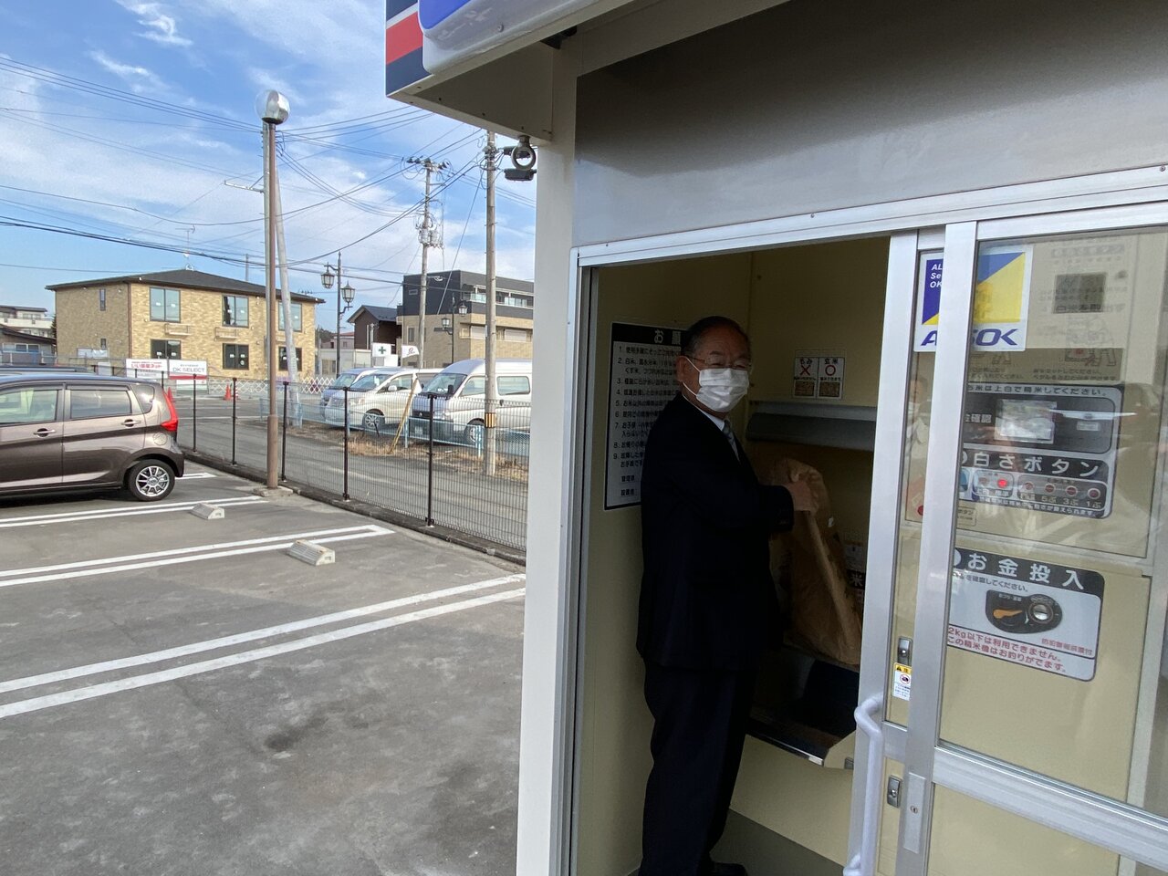 待望のコイン精米機稼働 Ja福島さくらの情報サイト Toretate