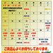 「ふぁせるたむら」9月イベントカレンダー