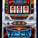 スロット VERSUSの設定看破術!!基本スペックと打ち方まとめ