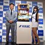 大人気TVアニメ「ダンまち」がパチスロに