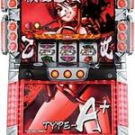 平和が「TYPE-A+」シリーズ第2弾を発表