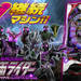 ぱちんこ仮面ライダー フルスロットル 闇のバトルver. | KYORAKU