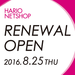 茶茶急須AYAORI | 公式HARIOネットショップ パーツ・部品も多数取扱い