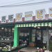 つくる人とたべる人とをつなぐ直売所 〜JA児湯農畜産物直売所 ルーピン
