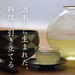 「おいしい料理と合わせるノンアルがほしい!」老舗酒蔵から、究極の水出し専用玄米茶|マクアケ - アタラシイものや体験の応援購入サービス