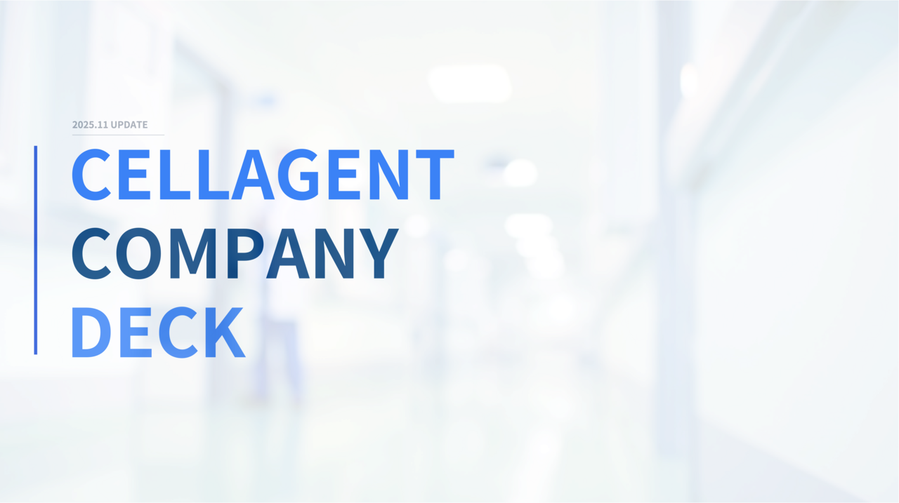 COMPANY DECKを公開いたしました。