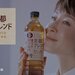 「伊右衛門」ブランドからブレンド茶「伊右衛門京都ブレンド」 登場！CM に女優・宮沢りえさんを起用し4月 6 日より 全国でオンエア開始！宮沢さんと伊右衛門さんのおなじみの息の合った掛け合いも必見です