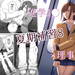 【新たなゲス男に弄ばれる美少女!】ひとのふんどし『夏期補習8』