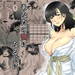 【淫靡な因習に堕とされる巨乳美人】こくだかや『あなたの妻になる前に』