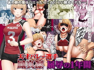 【FANZA(ファンザ)/(旧DMM.R18)】天才バ...