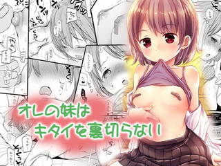 【FANZA(ファンザ)/(旧DMM.R18)】オレの...
