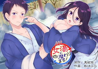 【FANZA(ファンザ)/(旧DMM.R18)】女湯に...