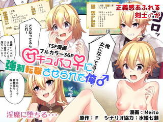 【FANZA(ファンザ)/(旧DMM.R18)】サキュ...