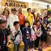 大宮えきフェス by大宮駅RENKETSU祭