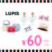 アクセサリーショップ『LUPIS』リニューアルOPEN!