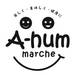 あうんまるしぇ A-hum marche 美容と健康のセレクトショップ