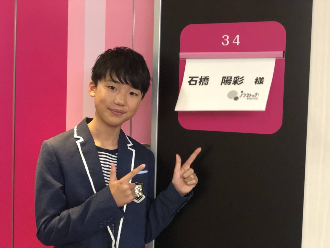 Fnsで歌唱し話題を集めた13歳の天才歌手 石橋陽彩がノンストップ 生出演で生歌唱 ノンストップ メンバーは大絶賛 Avex Management Web