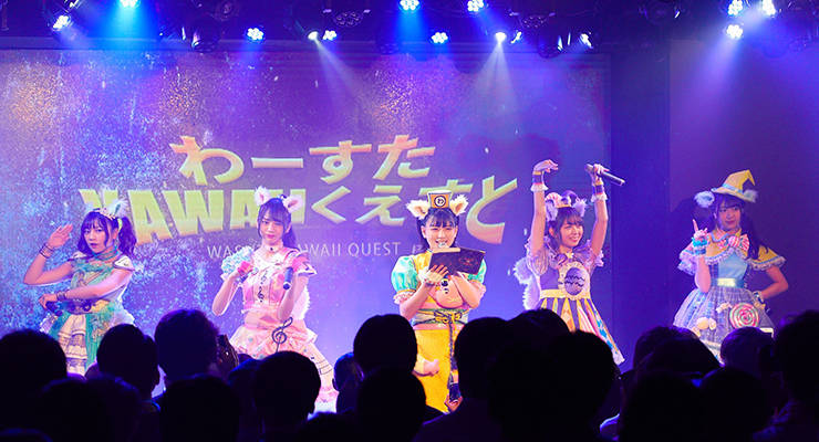 世界標準kawaiiアイドル わーすた 誰もやれない 斬新なライブを開催 Avex Management Web