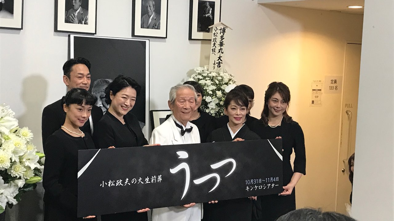 しゅはまはるみが 往年の大スター 小松政夫に見事な切り返し Avex Management Web