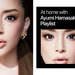 浜崎あゆみがApple Musicのアーティスト選曲プレイリストに参加！ 宇多田ヒカル、桑田佳祐、X JAPANらをセレクト！！