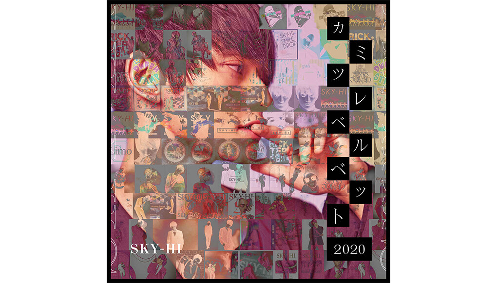 □ 公式 □ SAYSKY/セイスカイ ランニングTシャツ（ロング