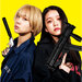 7月30日公開、映画「ベイビーわるきゅーれ」の挿入歌「らぐなろっく ～ベイビーわるきゅーれ～ feat. Daichi」本日配信スタート！