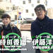 Every Little Thing持田香織が今でも通う地元の味とは？