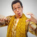 「PPAP」で世界的人気のピコ太郎の『ピコ太郎オフィシャルグッズ』販売開始！！