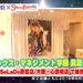 Da-iCE花村想太率いるavex納豆部がSNS部員と初の公開収録を決行! 学園祭に直筆のあのお宝を追加!