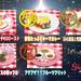 Da-iCE花村とモデルの西田がAMG学園祭に突撃レポ! 店内には「お宝」と「珍客」が満載!?