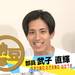 ファンの熱い声に応えてDa-iCE花村が納豆部twitterを立ち上げ、SNS部員を大募集!【avex納豆部⑥】