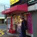 『揚げイチゴミルク』って!?揚げもの達人がいる揚げ物専門店に、avexの揚げ物好き男子『アゲ男』が突撃！【アゲ男#2】