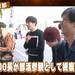 DJ KOOからのプレッシャーのもと、Da-iCE花村想太は食レポはできるのか!?【avex納豆部⑤】