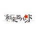 和楽器バンド Official Site