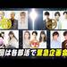 エイベックスマネジメント学園祭まもなく開催！オリジナルメニュー考案の為にAAA浦田にDa-iCE・東京女子流もノリノリで会議！