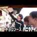 DJ KOOからのプレッシャーのもと、Da-iCE 花村想太は食レポはできるのか!? 納豆部⑤ ＆写真部にも急展開!? 写真部⑤