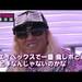 Web限定！DJ KOO動画プロジェクト始動!! その第一弾は...