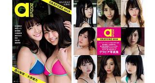 a-books gravure 2018 | |本 | 通販 | Amazon
