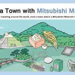 Visiting a Town with Mitsubishi Materials　〜Sanda Plant edition〜