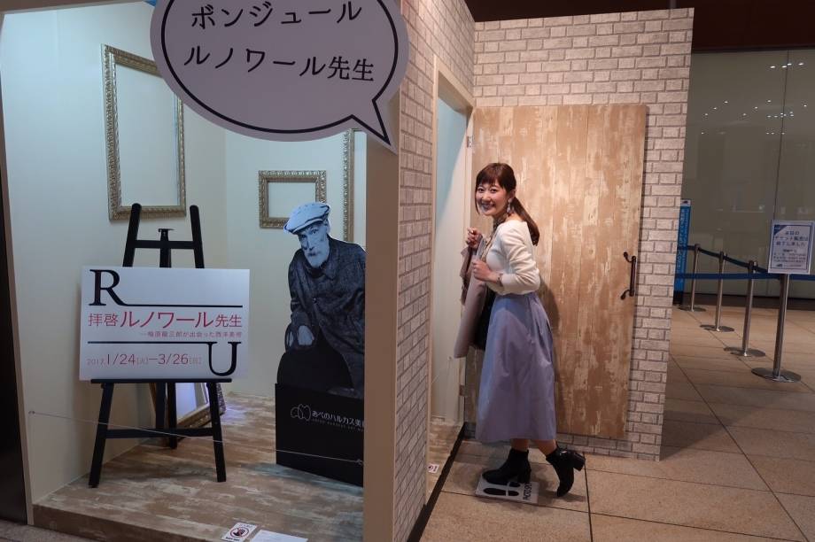 拝啓ルノワール先生 With Lab ライフスタイル With Online 講談社公式 恋も仕事もわたしらしく