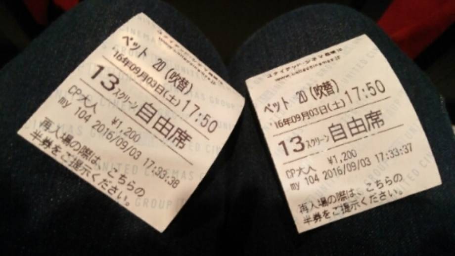 夫婦で映画 With Lab ライフスタイル With Online 講談社公式 恋も仕事もわたしらしく