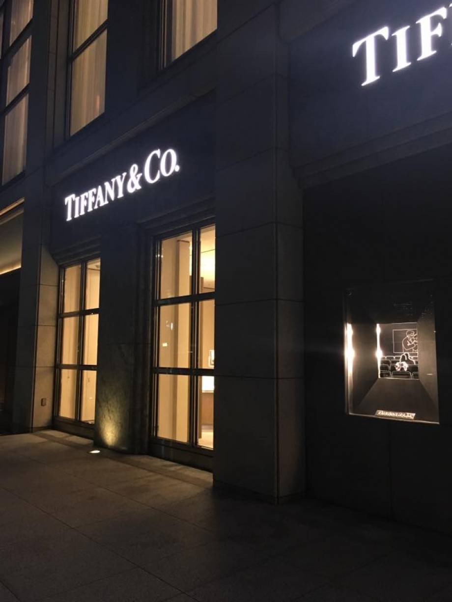 Tiffany 試着 With Lab ファッション With Online 講談社公式 恋も仕事もわたしらしく