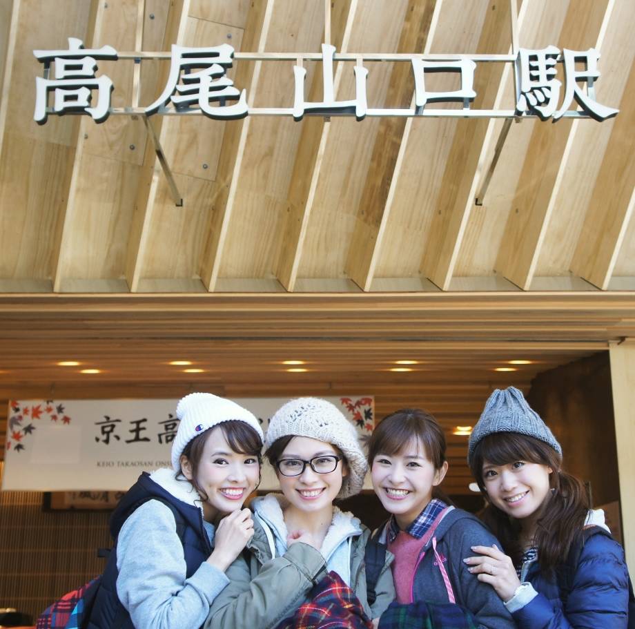 With Girls 高尾山 With Lab ライフスタイル With Online 講談社公式 恋も仕事もわたしらしく With Girls 高尾山 With Lab ライフスタイル With Online 講談社公式 恋も仕事もわたしらしく